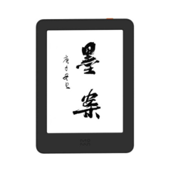 二手墨案 电纸书 青春版回收